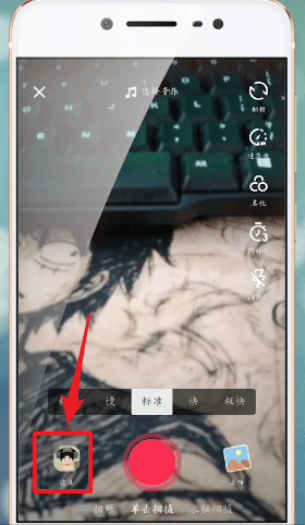 抖音如何將三個視頻拼接在一起 抖音將三個視頻合成的具體教程