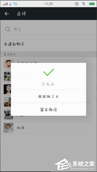 餓了么如何拼單？餓了么進行拼單的教程