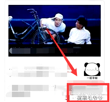 如何將快手快幣提現 充值或是提現快手快幣的方法