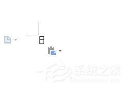 WPS文字生僻字要怎么輸入？WPS文字生僻字輸入方法