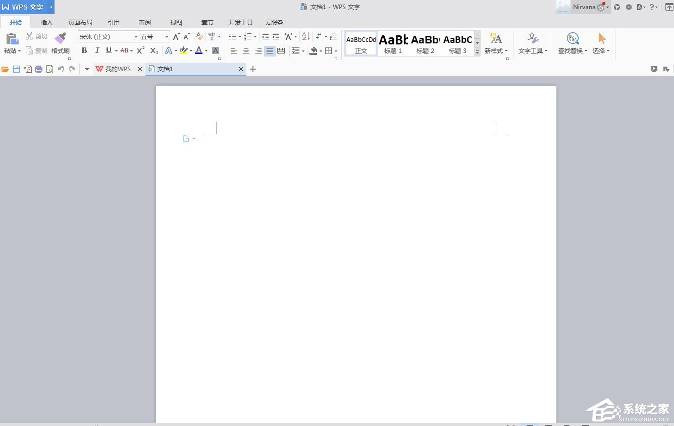 WPS文字生僻字要怎么輸入？WPS文字生僻字輸入方法
