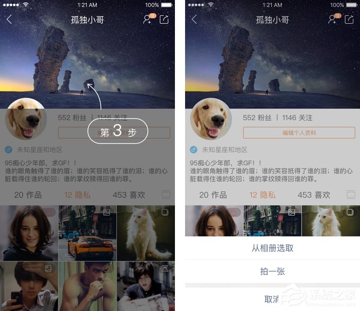 快手怎么更換背景？快手更換背景的方法