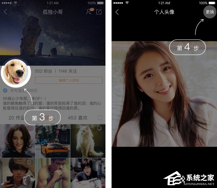 快手怎么更換頭像？快手更換頭像的方法