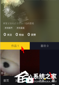 抖音如何刪除評論？抖音刪除評論的方法