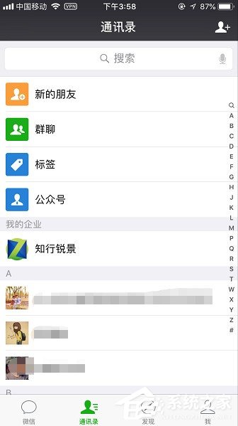 微信怎么設(shè)置獨立密碼？微信設(shè)置獨立密碼的方法