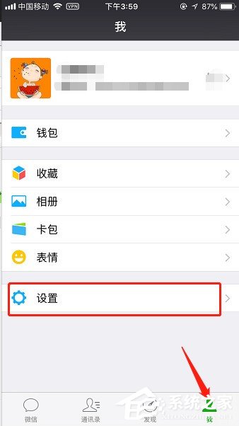 微信怎么設(shè)置獨立密碼？微信設(shè)置獨立密碼的方法