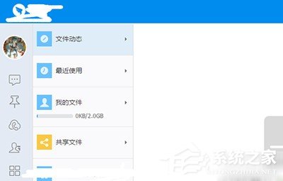 釘釘自己上傳的文件如何下載？釘釘自己上傳的文件下載的方法