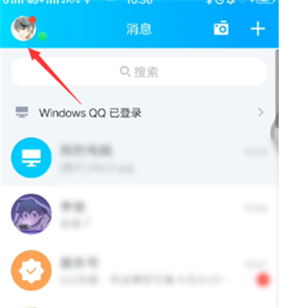 qq個性名片怎么弄空白