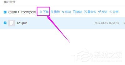 釘釘自己上傳的文件如何下載？釘釘自己上傳的文件下載的方法