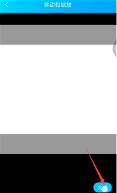 qq個性名片怎么弄空白