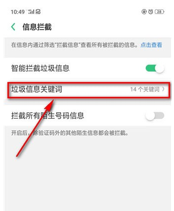 支付寶紅包怎么關(guān)閉短信提醒 支付寶紅包短信提醒屏蔽方法