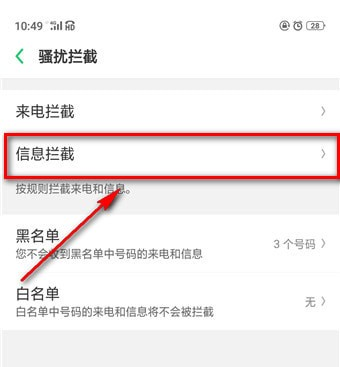 支付寶紅包怎么關(guān)閉短信提醒 支付寶紅包短信提醒屏蔽方法