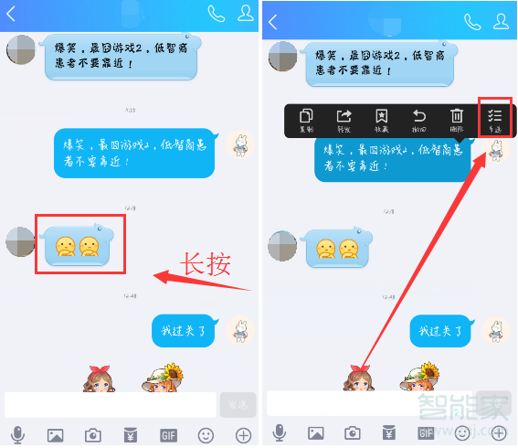 qq怎么轉發聊天記錄給別人看
