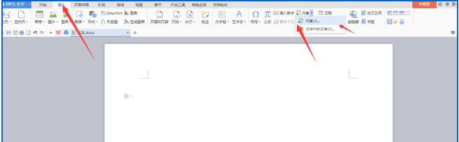 怎么將TXT文件導入到wps中 將TXT文件導入到wps中的具體方法