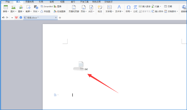 怎么將TXT文件導入到wps中 將TXT文件導入到wps中的具體方法