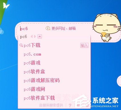 搜狗輸入法如何換字體？搜狗輸入法換字體步驟