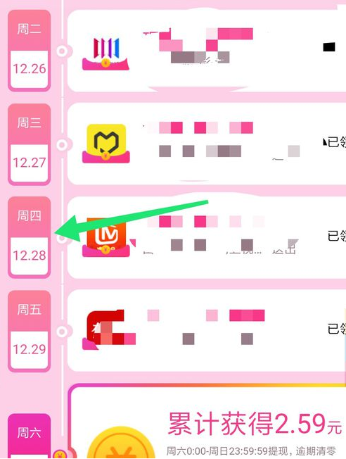 如何使用百度手機助手賺取現金 百度手機助手賺取現金的方法