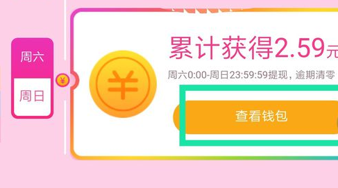 如何使用百度手機助手賺取現金 百度手機助手賺取現金的方法