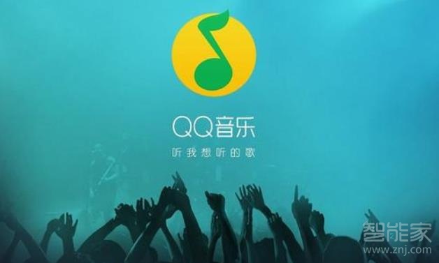 qq音樂包和綠鉆區(qū)別