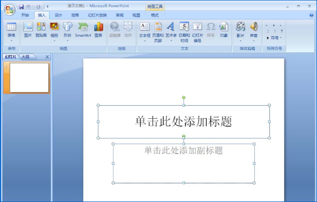 如何使用ppt中的SmartArt制作矩陣圖 使用ppt中的SmartArt制作矩陣圖的教程