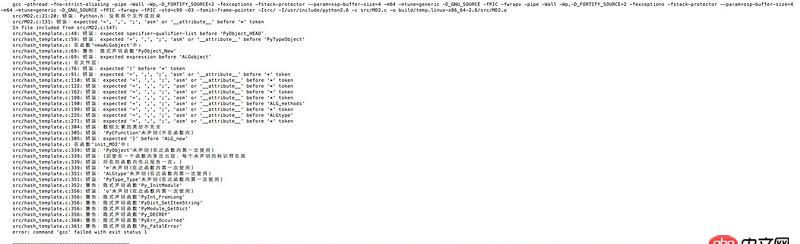 nginx - pip install python庫報錯