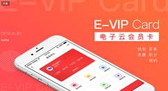 圖文教你微信公眾號怎么做儲值的會員卡系統