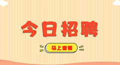 怎么做微信公眾號招聘，輕松搭建信息填寫的微信公眾號招聘