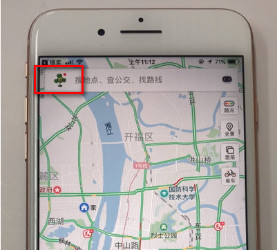 如何修改百度地圖中家的位置 百度地圖中修改家的位置的教程