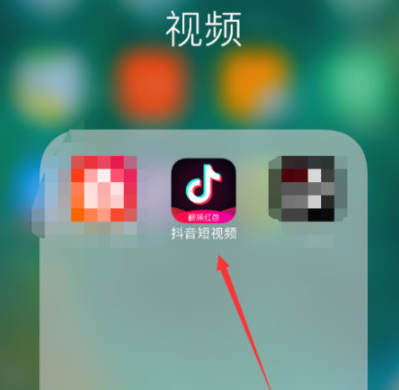 抖音中如何進行反饋 抖音中進行反饋的具體教程