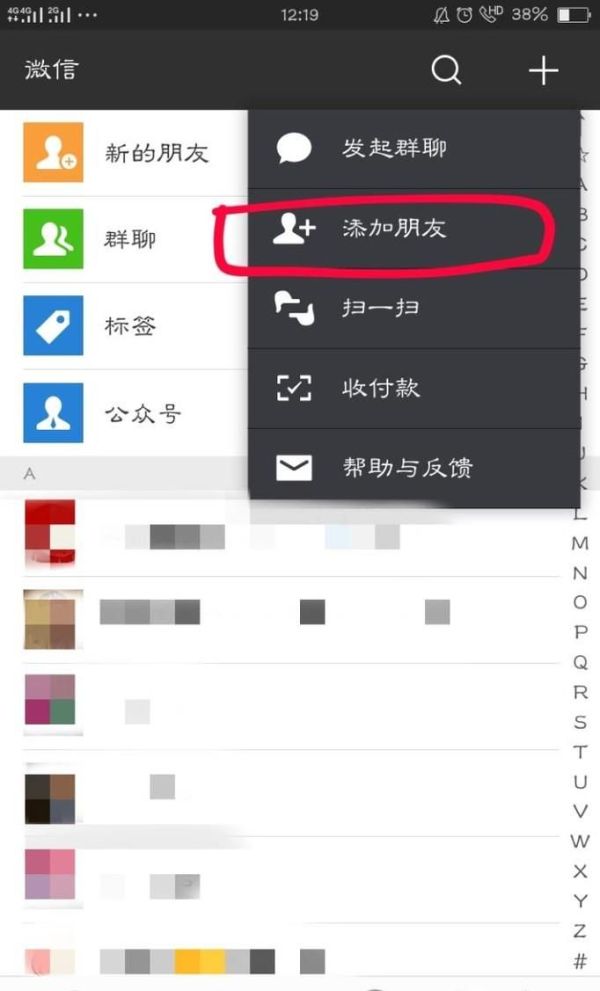 怎樣通過微信公眾號繳納自來水費？