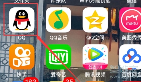 手機(jī)qq怎么撤回好友申請(qǐng)