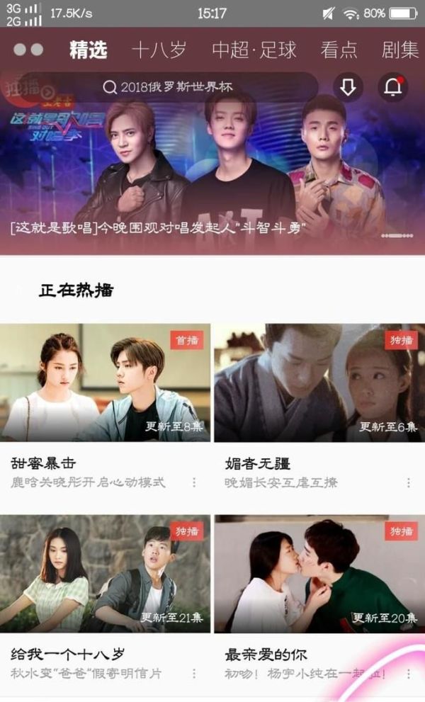 優酷如何免費流量觀看