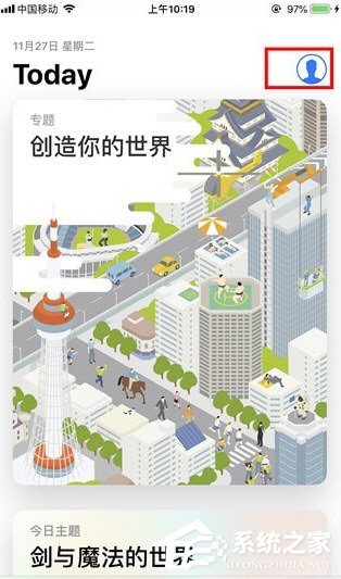 微信讀書如何取消無限卡？微信讀書無限卡取消方法