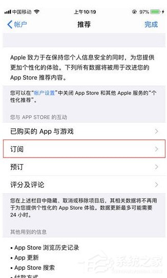 微信讀書如何取消無限卡？微信讀書無限卡取消方法