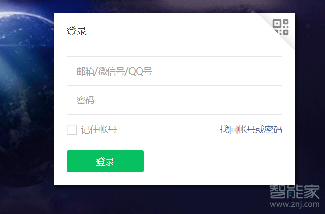 微信公眾號的二維碼在哪里