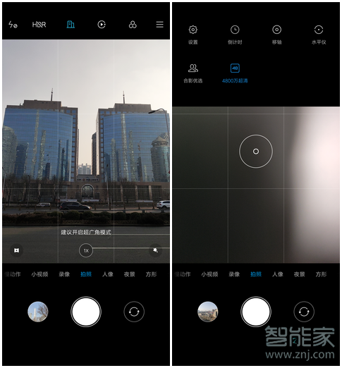 小米9微信視頻怎么美顏