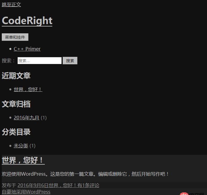 wordpress - ubuntu14.04下apache2修改根目錄導(dǎo)致wrodpress沒辦法使用