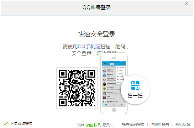 如何登陸別人的騰訊視頻會員賬號 登陸別人的騰訊視頻會員賬號的方法