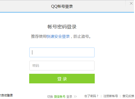 如何登陸別人的騰訊視頻會員賬號 登陸別人的騰訊視頻會員賬號的方法