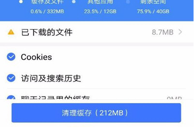 手機百度網頁打不開怎么辦 手機百度網頁打不開的解決方法