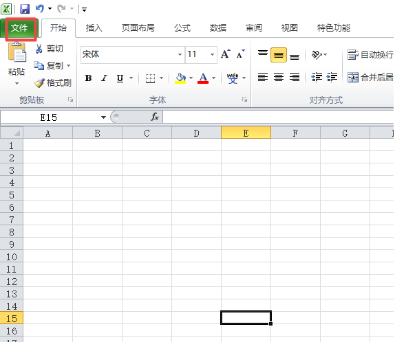如何啟用excel2010表格的所有外部鏈接 啟用excel2010表格所有外部鏈接的教程