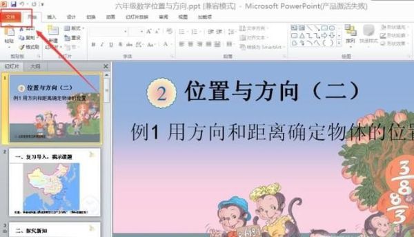 如何打印百度文庫、百度文庫內容如何打印