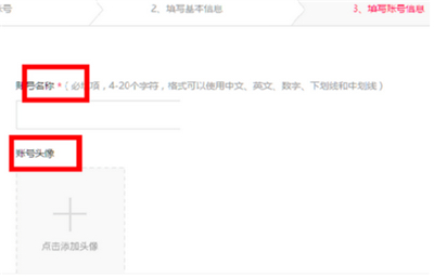淘寶怎么成為淘寶達(dá)人