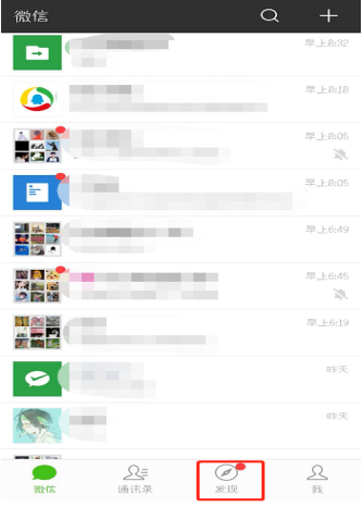 如何在抖音中發豎排文字 在抖音中發豎排文字的教程