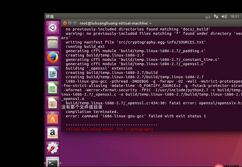 python - 在ubuntu下安裝scrapy過程遇到的問題