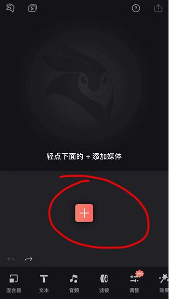 如何在抖音中添加supreme水印 在抖音中添加supreme水印的具體教程