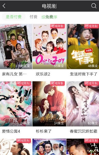 愛奇藝地域限制的問題怎么解決？愛奇藝地域限制解決方法