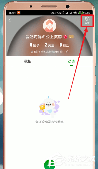 愛奇藝會員怎么借給別人用？愛奇藝會員借給別人用的方法