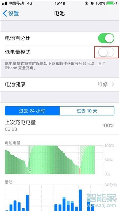 蘋果手機微信發不了圖片是怎么回事