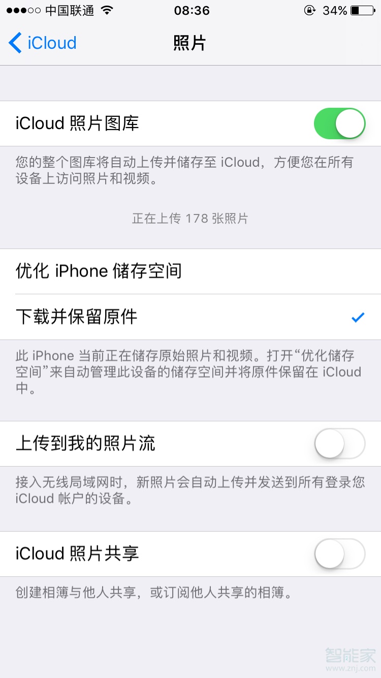 蘋果手機微信發不了圖片是怎么回事